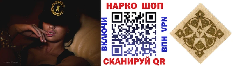 Купить ГАШИШ  Cocaine  АМФ  Каннабис  ЭКСТАЗИ  СК  Меф  Щучье
