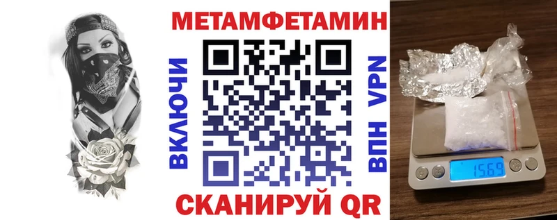 Купить  Щучье  Amphetamine 98% 