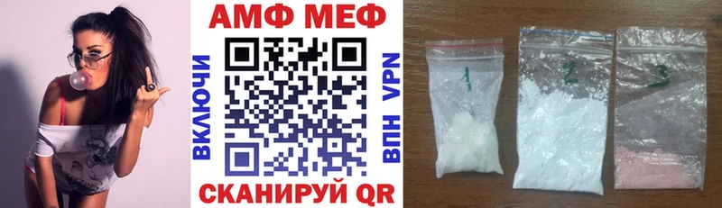 Амфетамин 97% Щучье