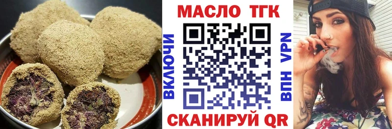Купить где  Щучье  Печенье с ТГК марихуана 