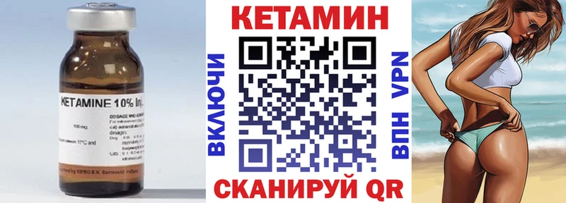 Купить  Щучье  Кетамин ketamine 