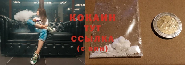 прущая мука Армянск