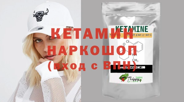 синтетический гашиш Арсеньев