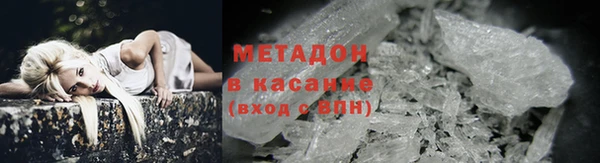 синтетический гашиш Арсеньев