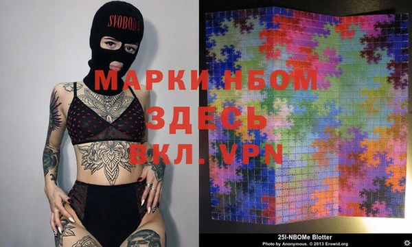 синтетический гашиш Арсеньев