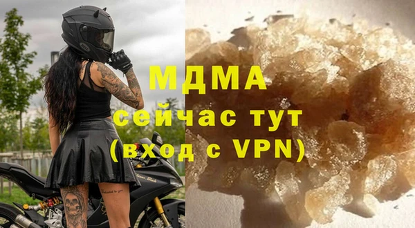 прущая мука Армянск