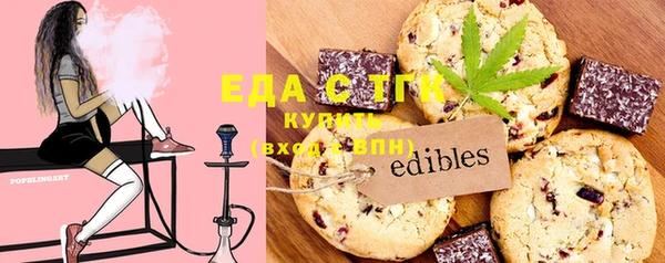 синтетический гашиш Арсеньев