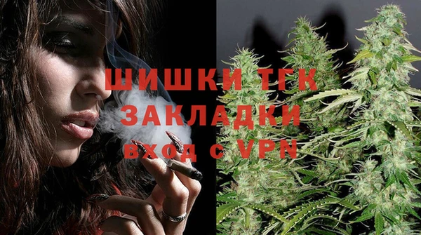 синтетический гашиш Арсеньев