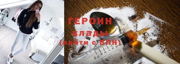 синтетический гашиш Арсеньев