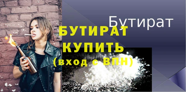мет Аркадак