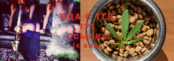 прущая мука Армянск