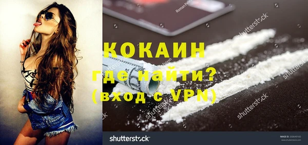 синтетический гашиш Арсеньев