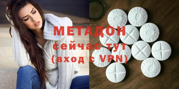 синтетический гашиш Арсеньев