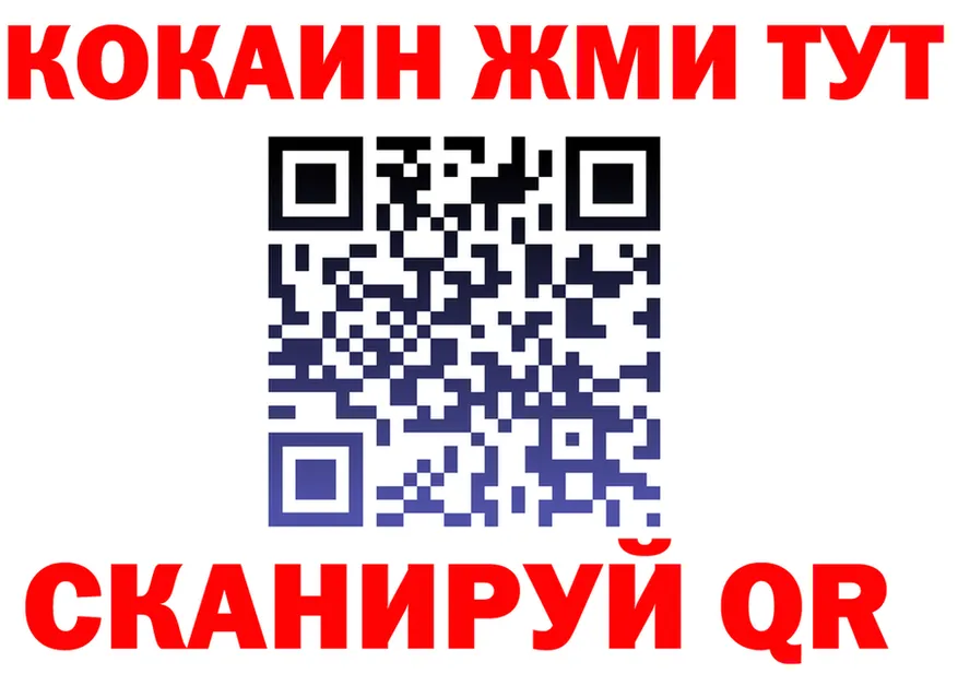 ТГК Wax зеркало дарк нет гидра Щучье