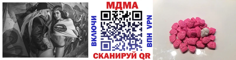 Купить где  Щучье  MDMA кристаллы 