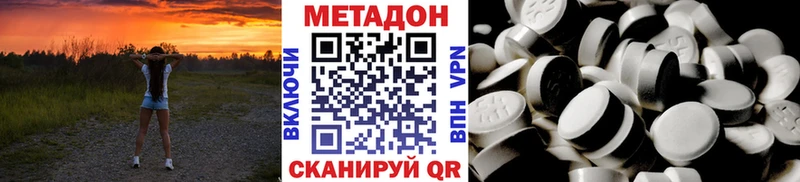 Купить  Щучье  МЕТАДОН мёд 