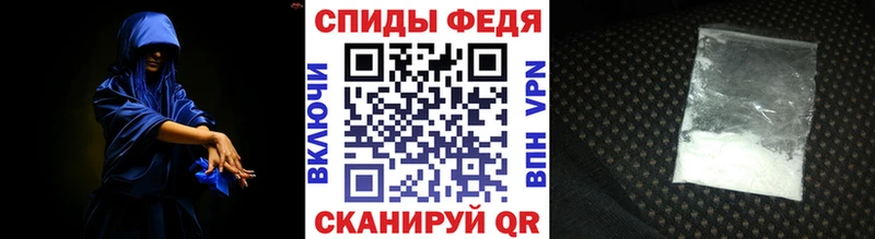 МЕТАМФЕТАМИН витя  Купить  Щучье 